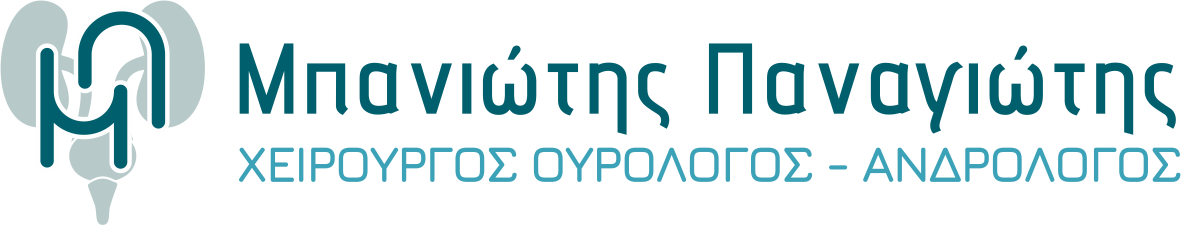 Μπανιώτης Παναγιώτης
